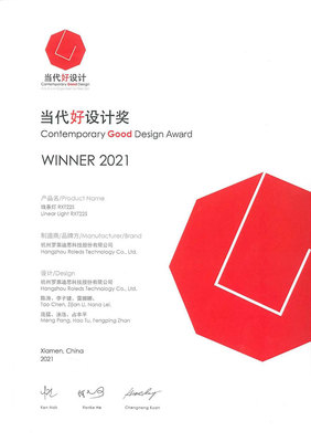 共筑未來 2021CGD當代好設計獎建筑設計領域的杰出成就