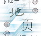 東莞設(shè)計(jì)制作國(guó)內(nèi)廣告 從創(chuàng)意到落地的全流程服務(wù)
