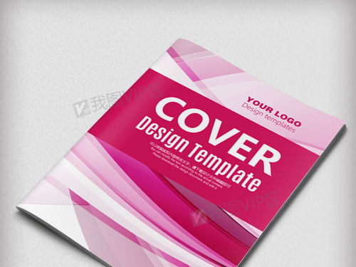 時(shí)尚創(chuàng)意廣告宣傳畫(huà)冊(cè)封面設(shè)計(jì)素材 AI格式下載與企業(yè)制作大全