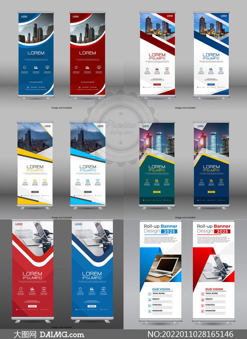 多用途易拉寶廣告設(shè)計(jì)矢量模板V30 賦能?chē)?guó)內(nèi)各類廣告設(shè)計(jì)的全能利器